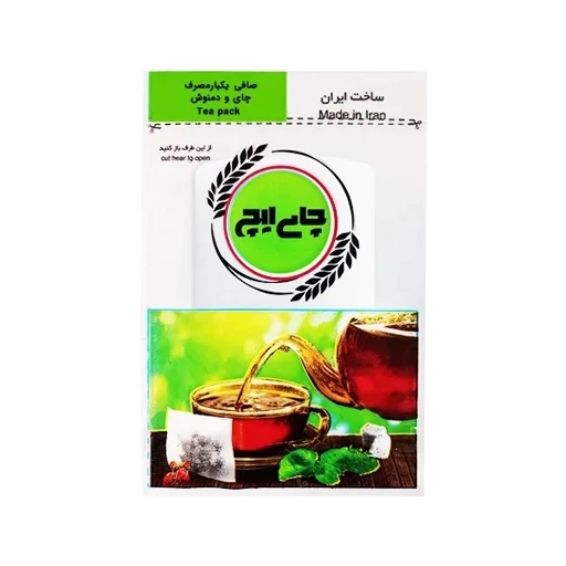 چای ایچ صافی یکبار مصرف چای و دمنوش 60 عددی 